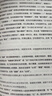 粉筆事業(yè)編b類(lèi)2026職業(yè)能力傾向測驗和綜合應用能力社會(huì )科學(xué)專(zhuān)技B類(lèi)事業(yè)單位考試用書(shū)云南貴州湖南廣西 職測+綜應】教材+真題+?？?曬單實(shí)拍圖