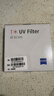 蔡司（ZEISS）UV鏡 T*多層鍍膜濾鏡適用富士佳能尼康單反相機鏡頭單反鏡頭保護82mm索尼通用高透玻璃進(jìn)口 曬單實(shí)拍圖