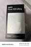 OPPO Find X8 Ultra 12GB+256GB 星野黑 夜景人像專(zhuān)業(yè)鏡頭 丹霞原彩鏡頭 驍龍8至尊版 AI 5G旗艦手機 曬單實(shí)拍圖