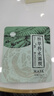 老中醫 補水保濕面膜貼 祛痘淡印補水保濕亮顏植草嫩膚免洗面膜 植草補水面膜貼 1片 曬單實(shí)拍圖