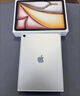 Apple/蘋(píng)果 iPad Air 11英寸 M3芯片2025年款 平板電腦 (128GB WLAN版)星光色 曬單實(shí)拍圖