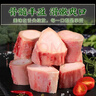 葷八廚 內蒙古牛棒骨4斤凈重 新鮮黃牛肉牛骨髓牛大骨頭帶肉火鍋燒食材 曬單實(shí)拍圖