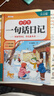 斗半匠40篇英語(yǔ)童話(huà)故事記完小學(xué)1000詞自然拼讀記單詞英語(yǔ)單詞記背神器英語(yǔ)詞匯每日一練小學(xué)英語(yǔ)單詞速記手冊 曬單實(shí)拍圖