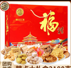 徐福記 糖果年貨禮盒零食大禮包 糕點(diǎn)禮盒裝酥心糖沙琪瑪米格瑪多口味 大福禮2180g【26新款高檔】 曬單實(shí)拍圖