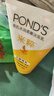 旁氏（POND'S）洗面奶乳氨基酸補水保濕水潤清潔毛孔柔嫩潔面乳學(xué)生 潔面 米粹潤澤 150g 曬單實(shí)拍圖