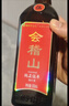 會(huì )稽山 純正五年 半干型 紹興黃酒 500ml 單瓶裝 花雕  曬單實(shí)拍圖