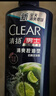 清揚（CLEAR）男士洗沐套裝冰涼沐浴露600g+清爽控油型洗發(fā)水500g 曬單實(shí)拍圖
