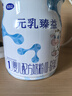 完達山新國標 元乳臻益 嬰兒配方奶粉1段800克（0-6個(gè)月嬰兒適用） 曬單實(shí)拍圖