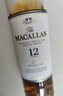 麥卡倫（MACALLAN）蘇格蘭單一麥芽威士忌 12年雪莉桶 洋酒 進(jìn)口海外直采 年貨送禮 麥卡倫12年雙桶700ml 曬單實(shí)拍圖