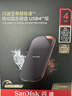 閃迪（SanDisk）4TB 移動(dòng)固態(tài)硬盤(pán)（PSSD）E82 讀速3800MB/s 寫(xiě)速3700MB/s 兼容雷電4 type-c 手機電腦平板外接 曬單實(shí)拍圖