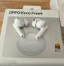 OPPO Enco Free4 真無(wú)線(xiàn)入耳式藍牙耳機降噪耳機翻譯耳機通用蘋(píng)果華為小米手機 珠光白 曬單實(shí)拍圖