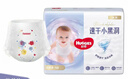 好奇（Huggies）金裝紙尿褲L132片(9-14kg)尿不濕【速干不易紅】 曬單實(shí)拍圖