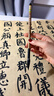 周虎臣毛筆【宿純長(cháng)穎羊毫小楷】傳統名筆初學(xué)成人書(shū)法練習楷書(shū)行書(shū)隸書(shū)宿純長(cháng)穎 曬單實(shí)拍圖