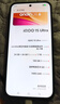 vivo iQOO 15 Ultra 16GB+512 2049(銀色)冰穹散熱風(fēng)扇 2K三星珠峰屏 電競手機iqoo15ultra 國家補貼 曬單實(shí)拍圖