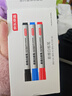 京東京造易擦白板筆混色10支裝(7支黑+2支藍+1支紅) 老師教學(xué)辦公會(huì )議 耐磨可擦易擦黑板筆可擦筆JD1704 曬單實(shí)拍圖