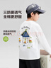左西男童T恤長(cháng)袖純棉2026新款兒童三防春裝男孩大童打底衫 白色 130 曬單實(shí)拍圖