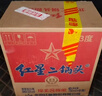 紅星二鍋頭 藍瓶綿柔8陳釀 清香型白酒 53度 750ml*6瓶 整箱裝口糧酒 曬單實(shí)拍圖