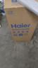 海爾（Haier）移動(dòng)空調家用廚房機房真空調制冷除濕一體機免掛機安裝免排水智能便攜立式空調 大1匹 單冷(14㎡內)亰倉 曬單實(shí)拍圖