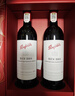 奔富（Penfolds）Bin 389赤霞珠設拉子紅葡萄酒750ml*2支 雙支裝 原瓶進(jìn)口正品行貨 曬單實(shí)拍圖