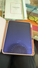 Apple/蘋(píng)果 iPad11英寸 A16芯片2025年款 平板電腦 (256GB WLAN版/學(xué)習辦公娛樂(lè ))粉色 曬單實(shí)拍圖