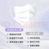 勁度（JINDU）醫用外科口罩夏季薄款透氣一次性獨立包裝防過(guò)敏防曬蝶形成人男女 曬單實(shí)拍圖