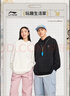 李寧套頭連帽衛衣男女同款春夏時(shí)尚休閑百搭運動(dòng)上衣AWDVC67 曬單實(shí)拍圖