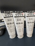 吾諾（UNO）日本活性炭洗面奶男士泡沫潔面乳清爽控油補水保濕祛痘護膚品 控油型130g*3支（室友款） 曬單實(shí)拍圖