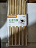 特美居（temeiju）筷子家用天然楠竹筷食品接觸無(wú)漆無(wú)蠟原竹筷子餐具套裝 24cm*10雙 曬單實(shí)拍圖