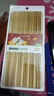 雙槍?zhuān)⊿uncha） 天然竹筷子 無(wú)漆無(wú)蠟家用竹筷餐具套裝10雙裝招財進(jìn)寶升級款 曬單實(shí)拍圖