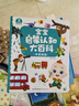 寶寶巴士早教機啟蒙認知繪本點(diǎn)讀筆兒童玩具1-3歲男女孩新年生日禮物 曬單實(shí)拍圖