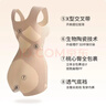 婷美女塑身連體衣束全身瘦身美體重度燃脂收腹褲提臀束腰免穿內衣 曬單實(shí)拍圖