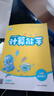 2026春通城學(xué)典小學(xué)數學(xué)計算能手四年級下冊人教版RJ版 小學(xué)數學(xué)口算題卡四年級下冊口算估算筆算速算 曬單實(shí)拍圖