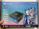 Thermaltake（Tt）額定750W 鋼影Toughpower GF1限定版電源 黑色(原生PCIe5.1/ATX3.0/金牌認證/全模組) 曬單實(shí)拍圖