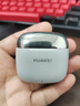 華為FreeBuds SE 3 無(wú)線(xiàn)藍牙耳機超長(cháng)續航42小時(shí)快速充電 流光金 曬單實(shí)拍圖