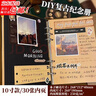 東之天地同學(xué)錄畢業(yè)成長(cháng)紀念冊小學(xué)生六年級diy復古相冊本套裝畢業(yè)季同學(xué)錄活頁(yè)牛皮紙回憶錄手工可貼照片 10寸牛皮紙封殼30張60頁(yè)（牛皮紙內頁(yè)） 曬單實(shí)拍圖