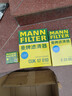 曼牌濾清器（MANNFILTER）濾清器套裝適用于 三濾 機油濾+空氣濾+活性炭空調濾芯 日產(chǎn)驪威新陽(yáng)光瑪馳頤達NV200 曬單實(shí)拍圖