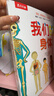 我們的身體紀念版禮盒(兒童生理啟蒙經(jīng)典之作) 3-6歲兒童科普立體書(shū)機關(guān)書(shū)  省錢(qián)卡年貨節 兒童年貨節送禮 曬單實(shí)拍圖