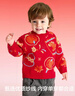 巴拉巴拉【balaOne】童裝嬰兒寶寶針織毛衣紅色新年拜年服秋冬保暖毛衫 曬單實(shí)拍圖