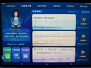 步步高AI學(xué)習機S9 新東方寶典課 接入DeepSeek 教材同步練新課標 小學(xué)初中高中全科輔導 官方旗艦 曬單實(shí)拍圖