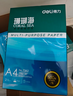 得力（deli）珊瑚海A4打印紙 70g500張*5包一箱 雙面打印復印紙 整箱2500張7361【紙類(lèi)金榜榜首】 曬單實(shí)拍圖