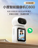 小度智能攝像機C800 視頻通話(huà)版 4K超清攝像頭800萬(wàn)像素 紅外夜視家用室內  AI行為看護 微信視頻通話(huà) 曬單實(shí)拍圖