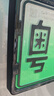 博爾改適用問(wèn)界M8車(chē)牌架保護框原車(chē)色ABS汽車(chē)牌照框汽車(chē)用品改裝配件 曬單實(shí)拍圖