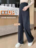 婧麒（JOYNCLEON）孕婦褲冬外穿加絨厚糯米闊腿褲孕期不勒肚長(cháng)褲 黑色 L Jyk205659 曬單實(shí)拍圖