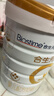 合生元（BIOSTIME）派星 嬰兒配方奶粉 1段(0-6個(gè)月) 法國進(jìn)口 800克 新國標 曬單實(shí)拍圖
