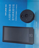 普聯(lián)（TP-LINK）智能貓眼監控攝像頭 可視門(mén)鈴帶顯示屏門(mén)口電子貓眼 人臉識別變聲對講微信通話(huà) AI視頻分析 DB635A 曬單實(shí)拍圖
