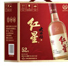 紅星二鍋頭 大曲釀 清香型白酒純糧 52度 500ml*6瓶 整箱裝 年貨送禮 曬單實(shí)拍圖