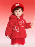 巴拉巴拉童裝兒童羽絨服女童2025新款紅色拜年服寶寶女寶保暖春裝國風(fēng)外套 曬單實(shí)拍圖