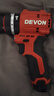 大有（Devon）12V無(wú)刷鋰電手電鉆 50牛米電動(dòng)家用帶沖擊手鉆螺絲刀起子機 5209U 曬單實(shí)拍圖
