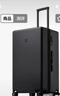 地平線(xiàn)8號（LEVEL8）行李箱 密碼拉桿箱女男托運旅行PC箱26英寸大容量 旅行者系列黑色 曬單實(shí)拍圖