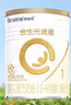合生元（BIOSTIME）【官方直營(yíng)】派星新生兒嬰兒配方奶粉1段350g法國進(jìn)口 0-6個(gè)月 【新國標】1段350g 曬單實(shí)拍圖